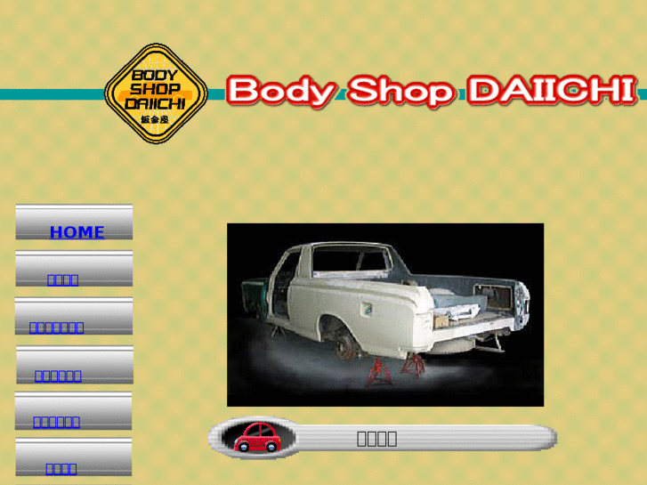 www.bsdaiichi.com