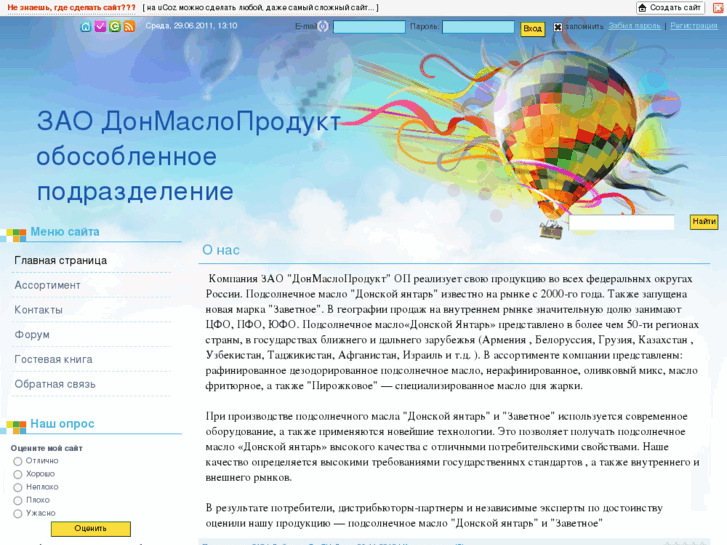 www.dmp.su