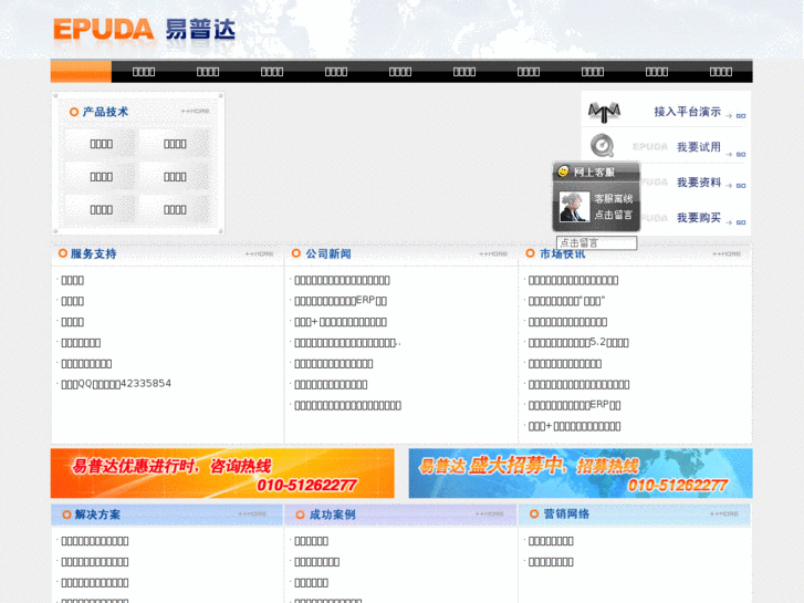www.epuda.net