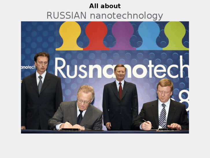 www.rusnanotechnology.com