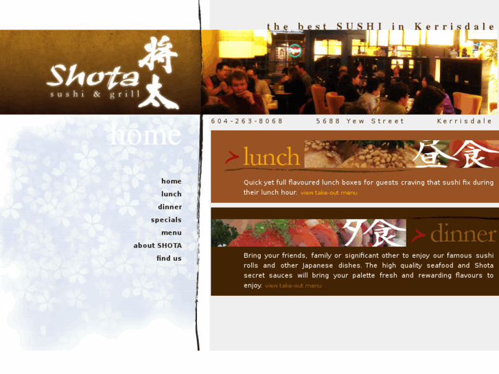 www.shotasushi.com