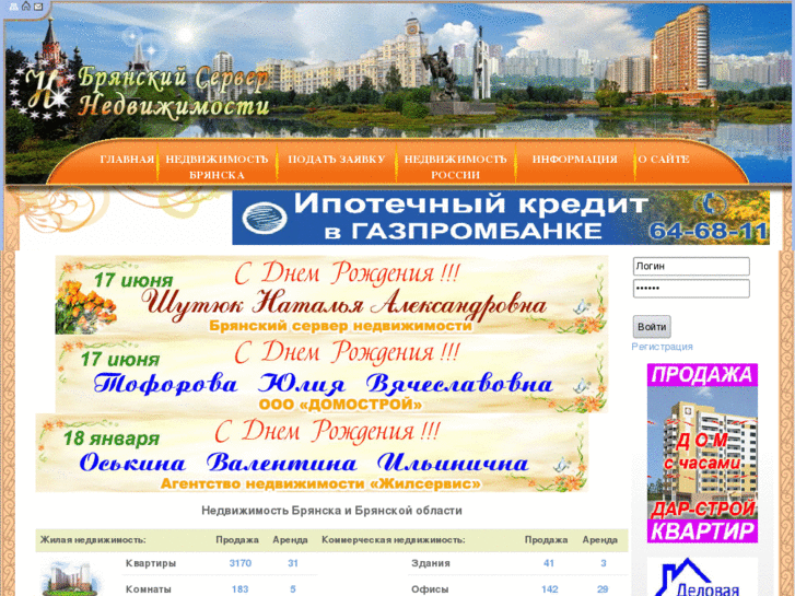 www.brsn.ru