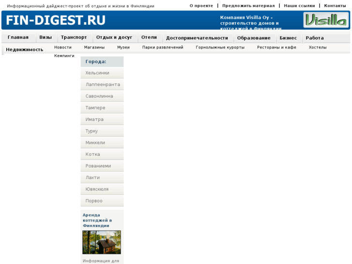 www.fin-digest.ru