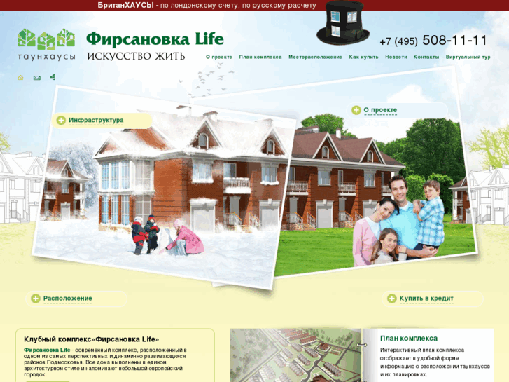 www.firsanovka-life.ru