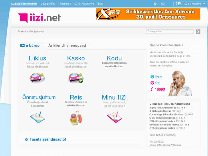 www.iizi.net