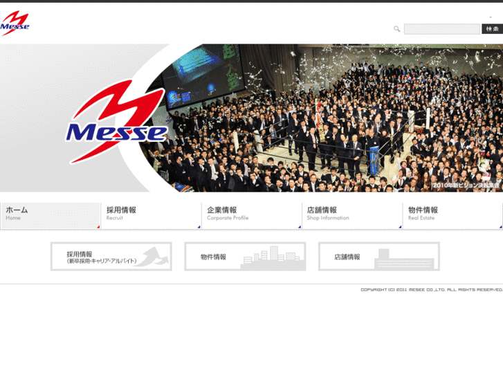 www.p-messe.com