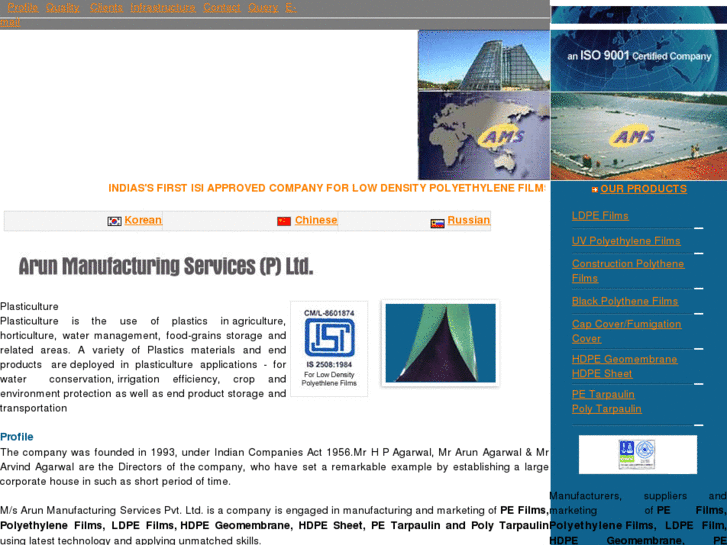 www.pefilms-tarps-ropes.com