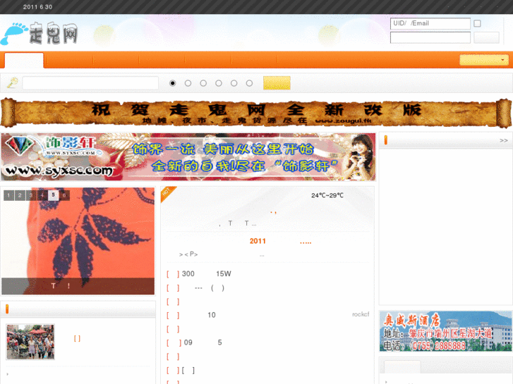www.zougui.tk