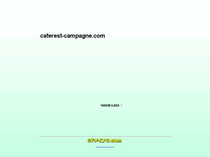 www.caferest-campagne.com