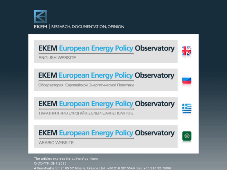 www.ekemeuroenergy.org