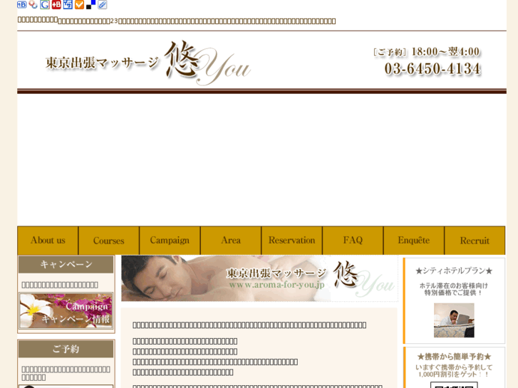 www.massage-4u.info