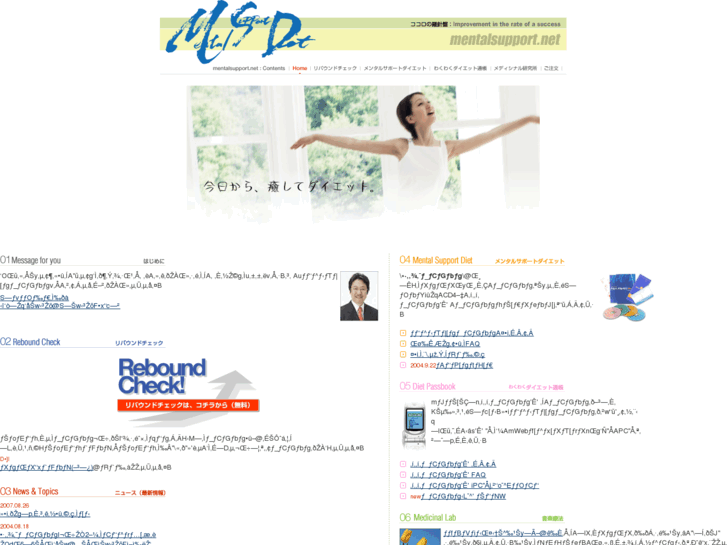 www.mentalsupport.net