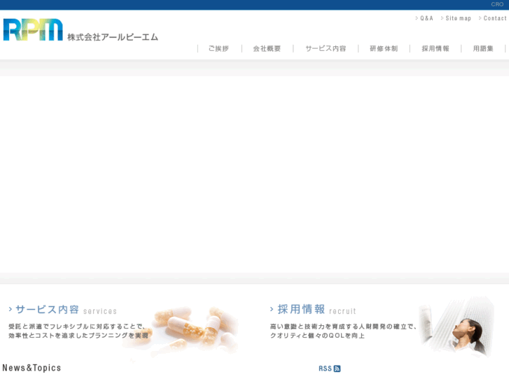 www.rpmedical.co.jp