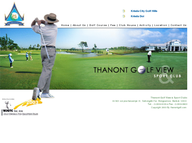 www.thanontgolf.com