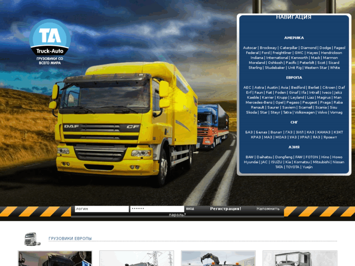 www.truck-auto.info