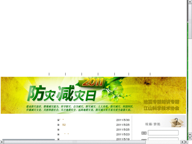 www.kpjs.net
