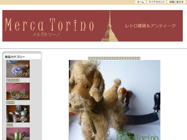 www.mercatorino.com