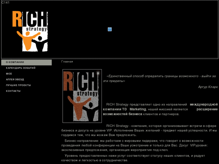 www.rich-strategy.com