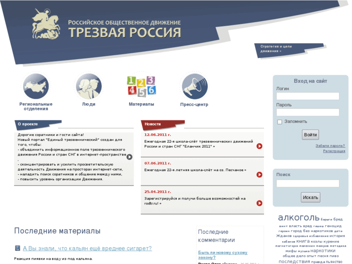 www.rodtr.ru