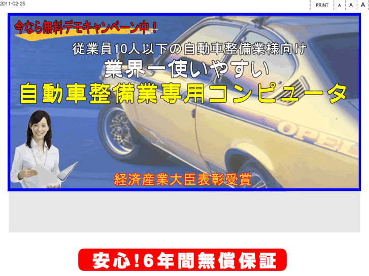 www.toyoseibi.com