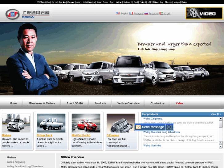 www.wulingmotors.com