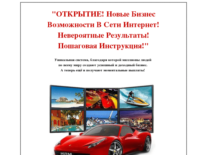 www.zvezdauspeha.ru