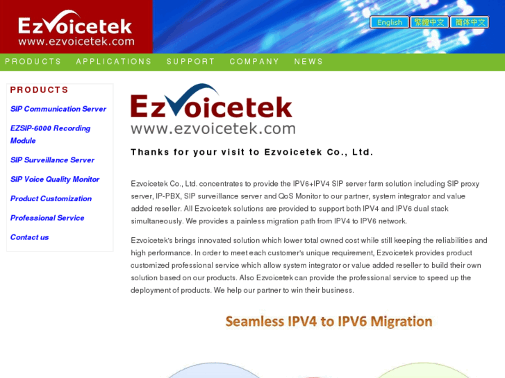 www.ezvoicetek.com