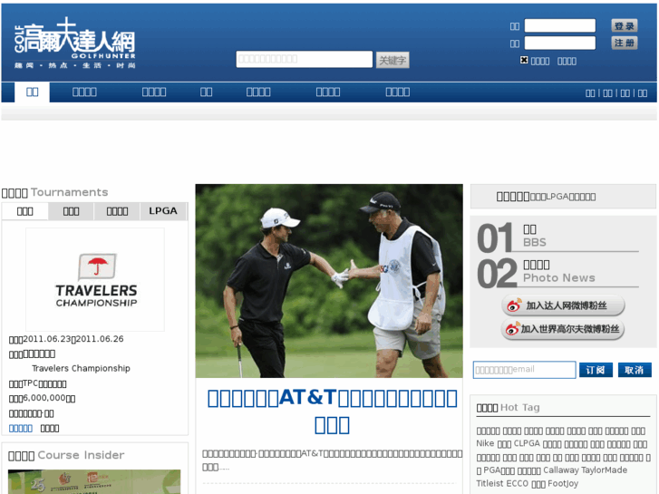 www.golfhunter.com.cn