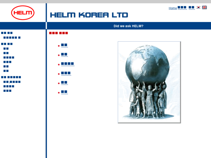 www.helmkorea.com