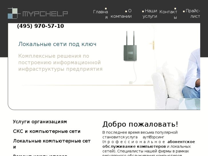 www.mypchelp.ru