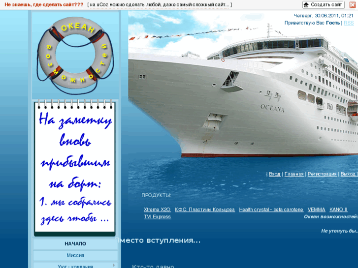 www.neo-cruise.ru