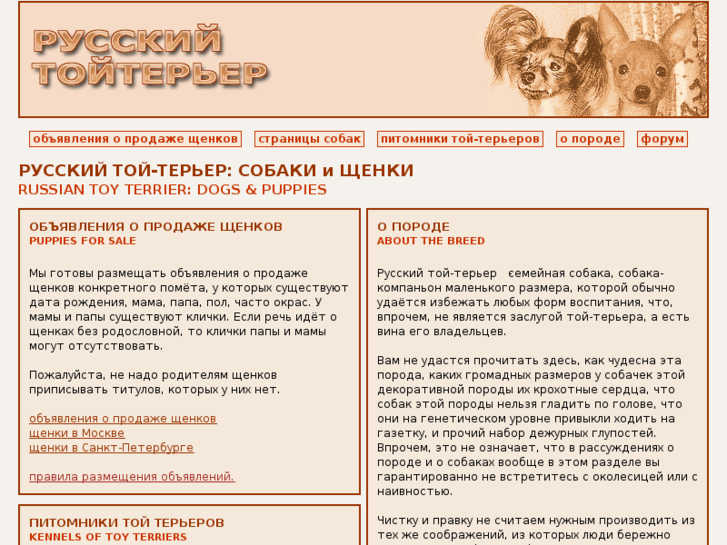 www.ru-toy.ru