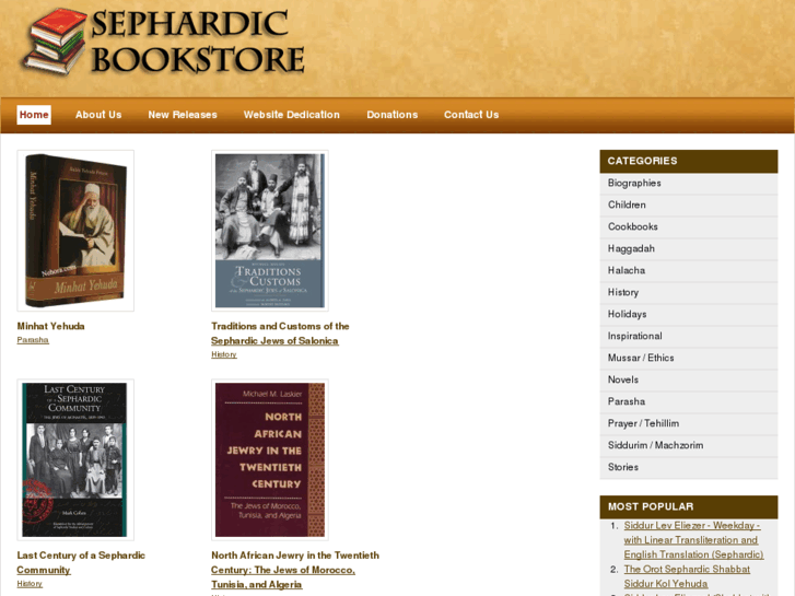 www.sephardicbookstore.com