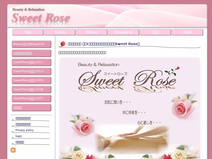 www.sweet-rose.net