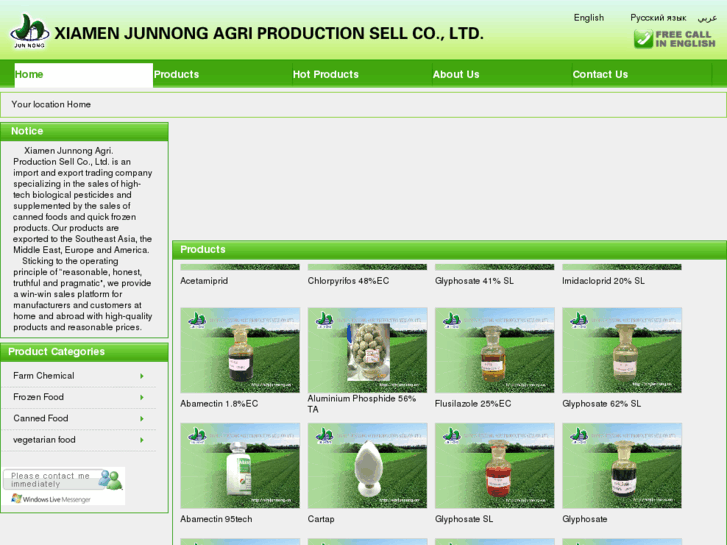 www.xmjunnong.com