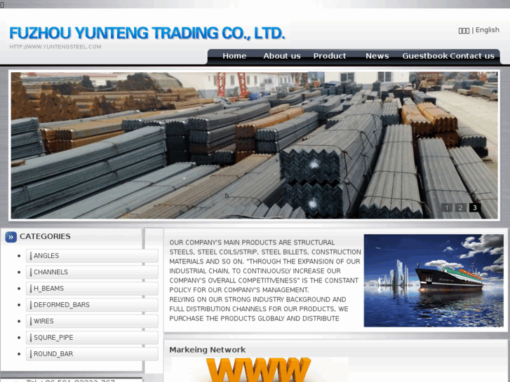 www.yuntengsteel.com