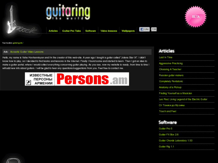 www.guitaring.info