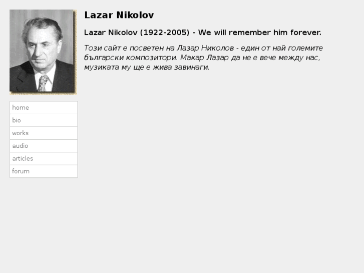 www.lazarnikolov.com