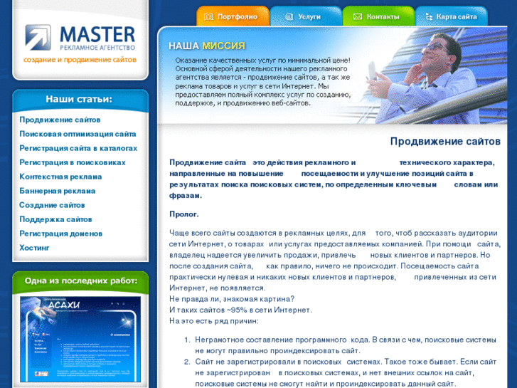 www.master-agency.com