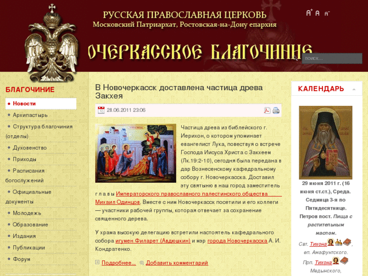 www.pravnovoch.ru