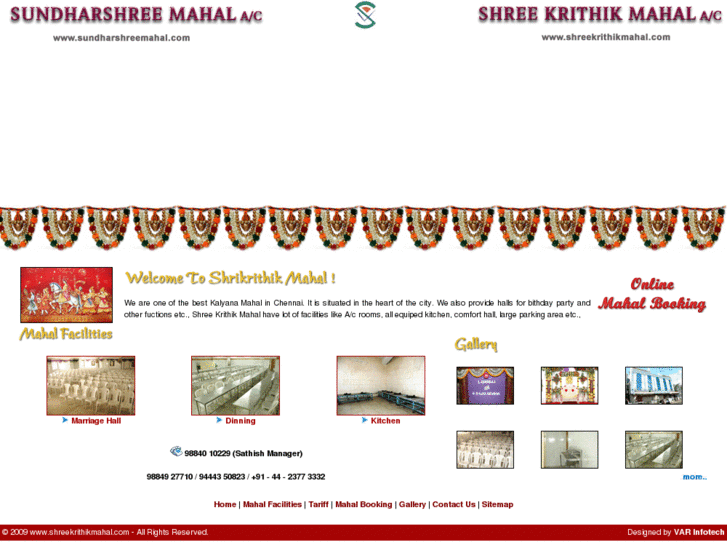 www.shreekrithikmahal.com