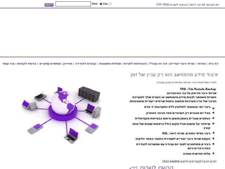 www.trb.co.il