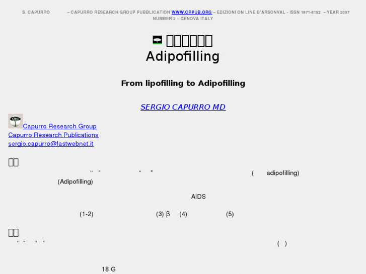 www.adipofilling.net