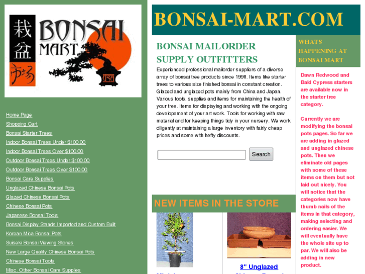 www.bonsai-mart.com