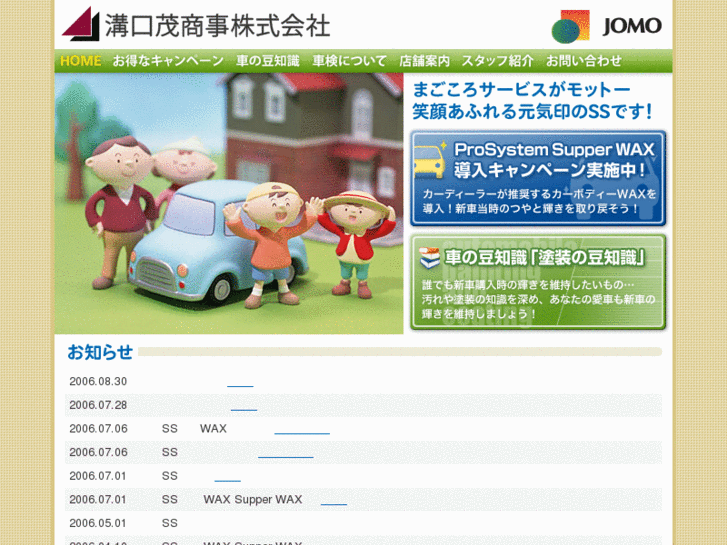 www.mig-ss.com