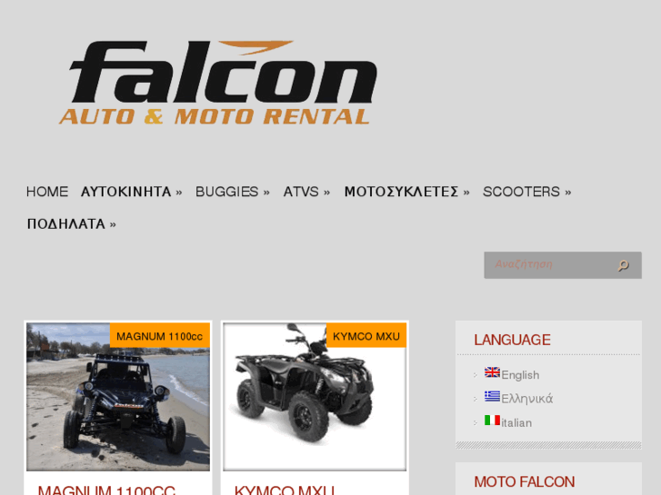 www.motofalcon-naxos.com