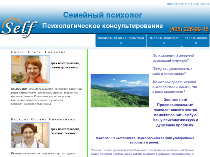 www.my-self.ru