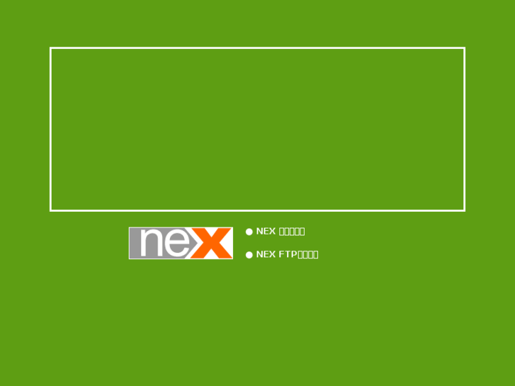 www.nextree.net