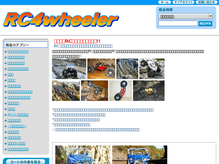 www.rc4wheeler.com