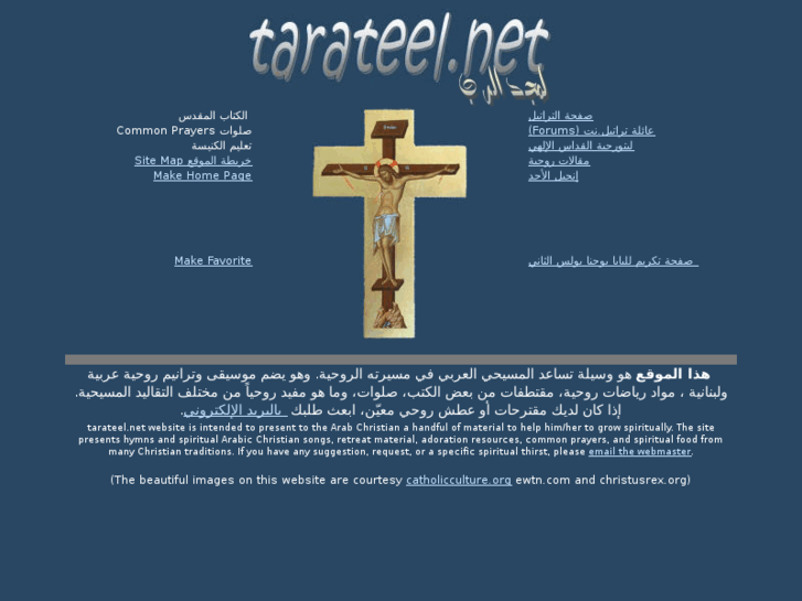 www.tarateel.net